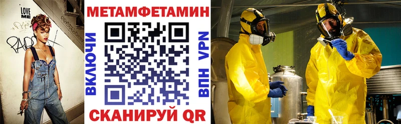 Amphetamine Розовый  сколько стоит  Верхний Тагил 