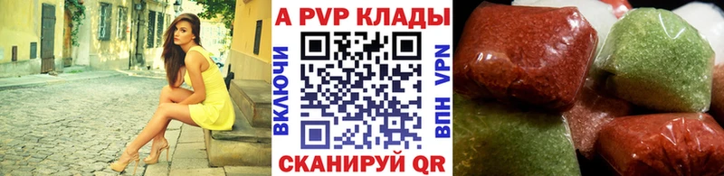 цены наркотик  Верхний Тагил  Альфа ПВП СК 
