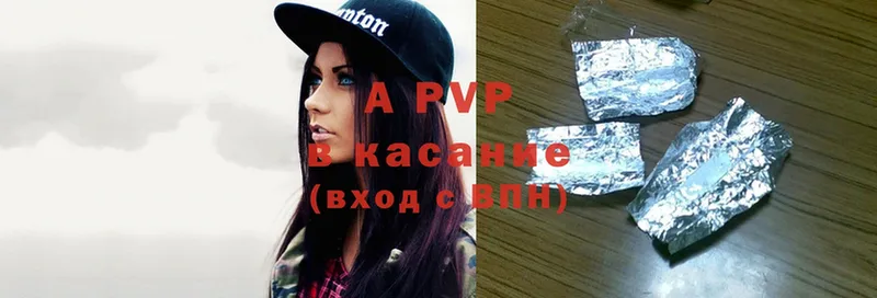 ссылка на мегу ссылка  Верхний Тагил  A-PVP СК 