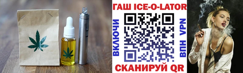 закладка  Верхний Тагил  Cannafood конопля 
