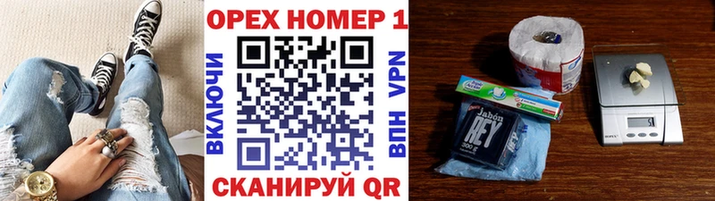 hydra ТОР Верхний Тагил Кокаин FishScale продажа наркотиков