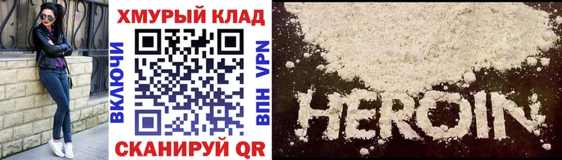 где купить наркоту  Верхний Тагил  blacksprut ONION  Героин VHQ 