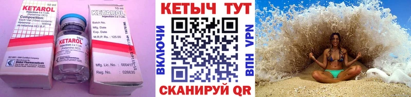 сколько стоит  Верхний Тагил  КЕТАМИН VHQ 