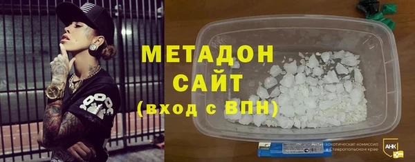Альфа ПВП Богородск