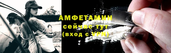 гидра Беломорск