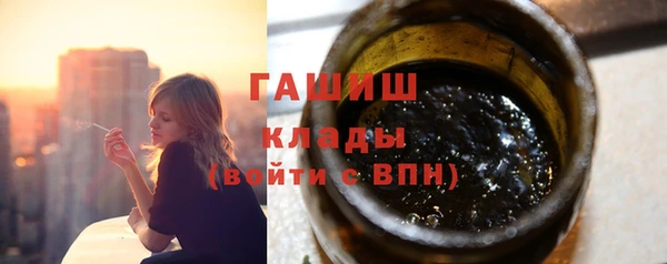 кокаин перу Бугульма