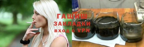 прущая мука Бронницы