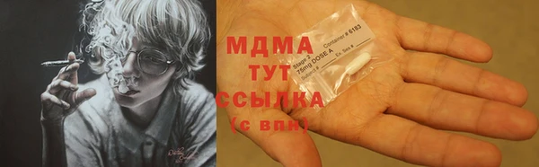 кокаин перу Бугульма