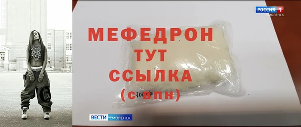 соль ск Богородицк