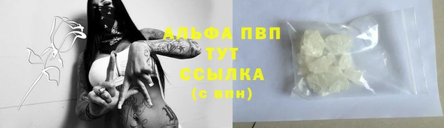 кокаин перу Бугульма