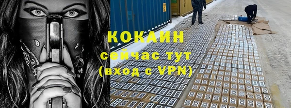 прущая мука Бронницы