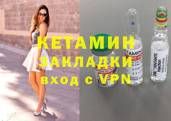 соль ск Богородицк
