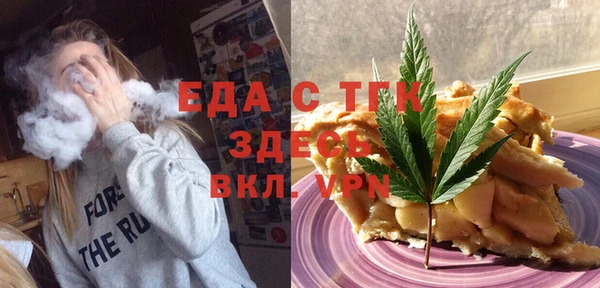 Альфа ПВП Богородск