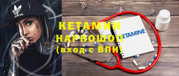 Альфа ПВП Богородск