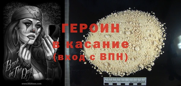 jwh Бородино