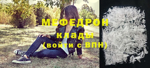 прущая мука Бронницы