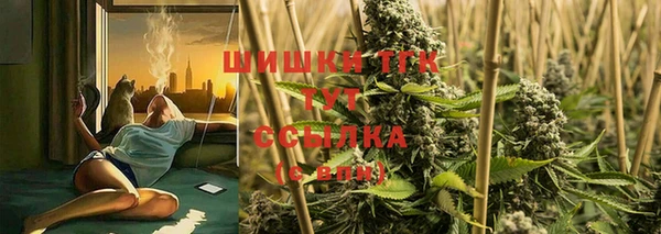 кокаин перу Бугульма