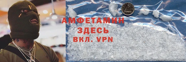 кокаин перу Бугульма