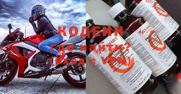 соль ск Богородицк