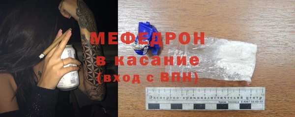 кокаин перу Бугульма