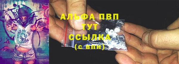 прущая мука Бронницы