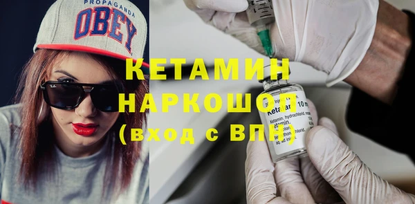 соль ск Богородицк