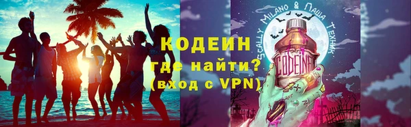 Альфа ПВП Богородск