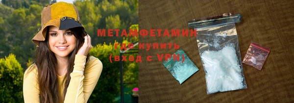 jwh Бородино