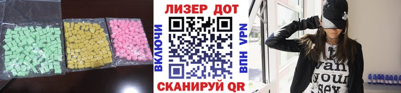 Лсд 25 экстази кислота  Верхний Тагил 