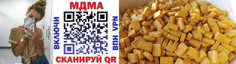 МДМА кристаллы Верхний Тагил