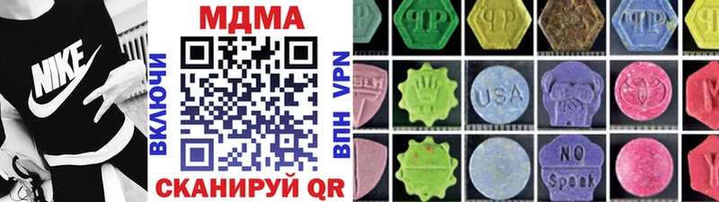 MDMA VHQ купить Верхний Тагил